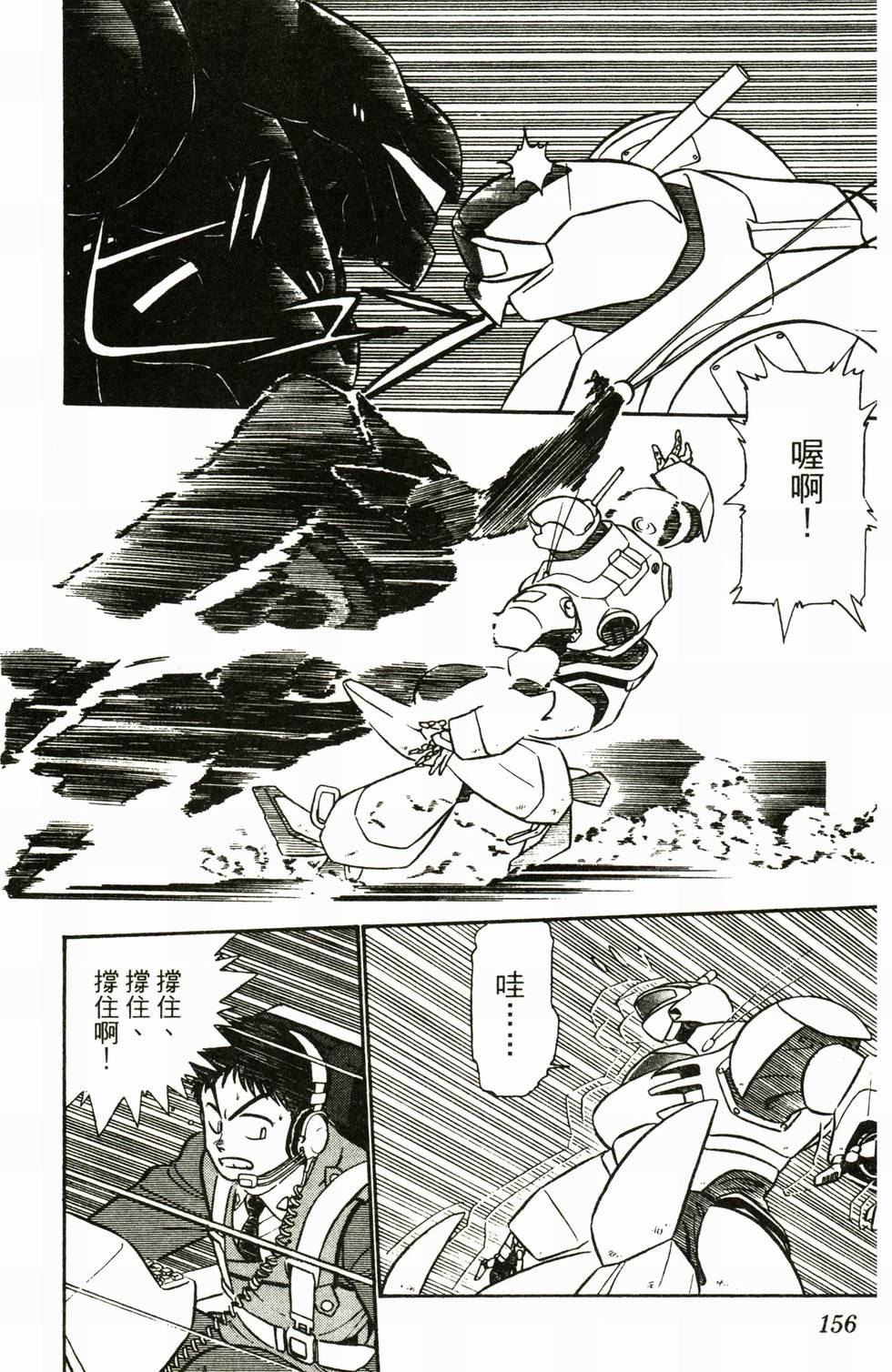 第151页