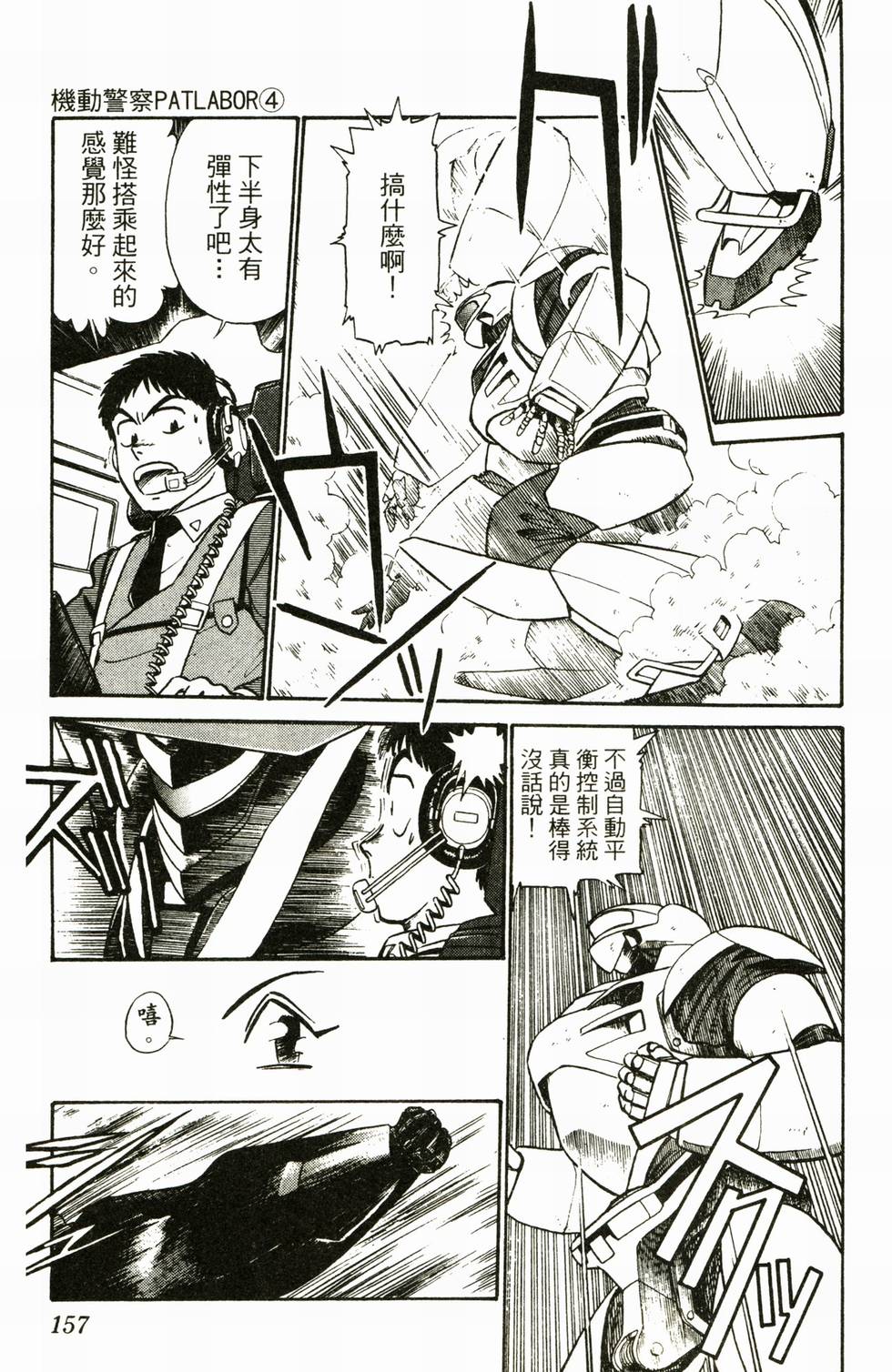 第152页