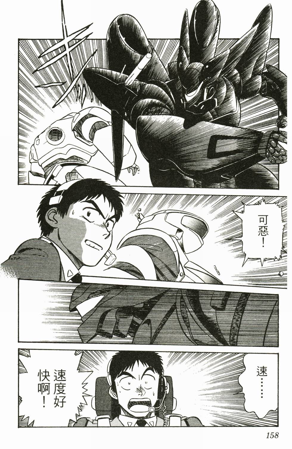 第153页