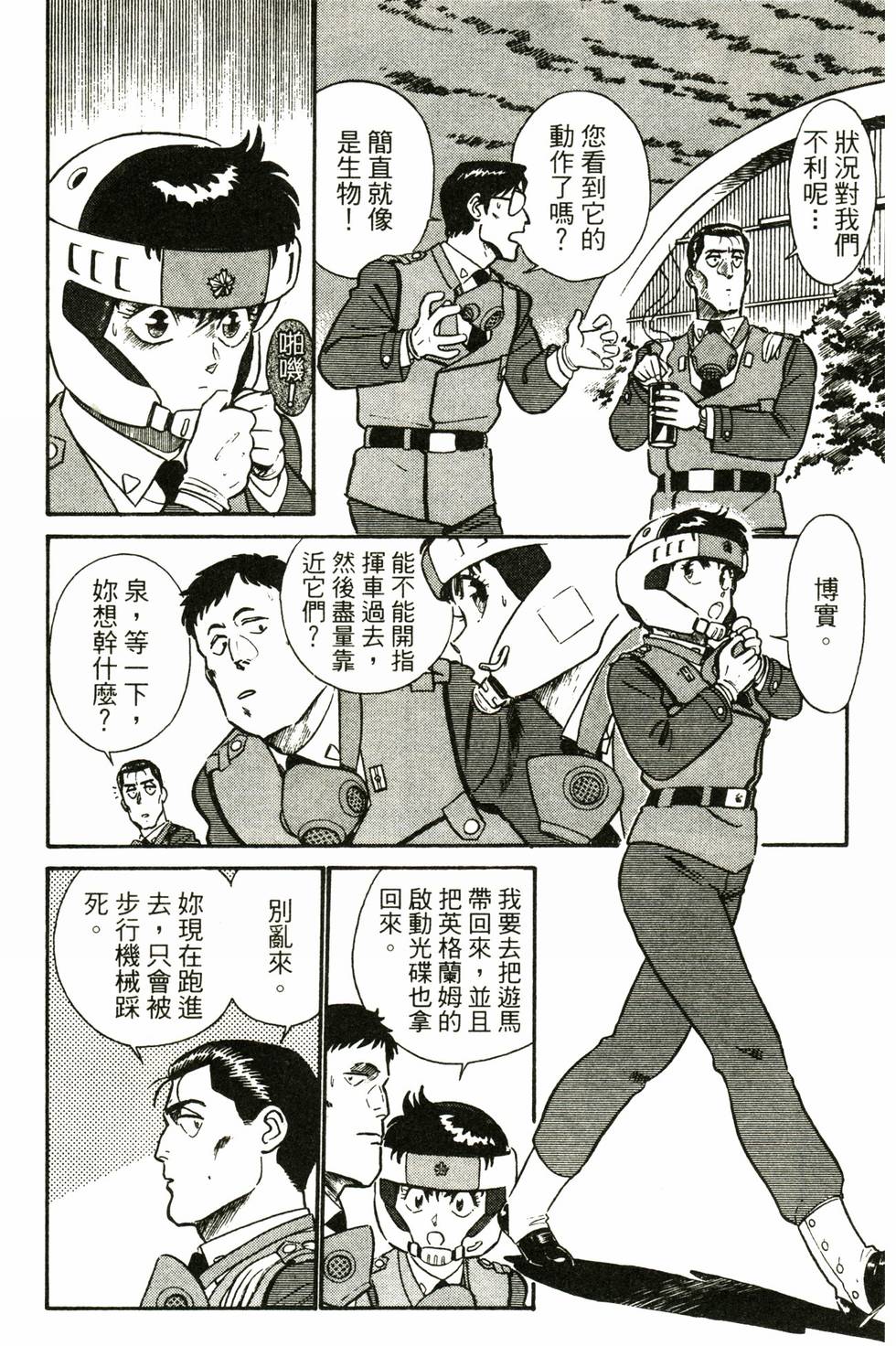 第155页