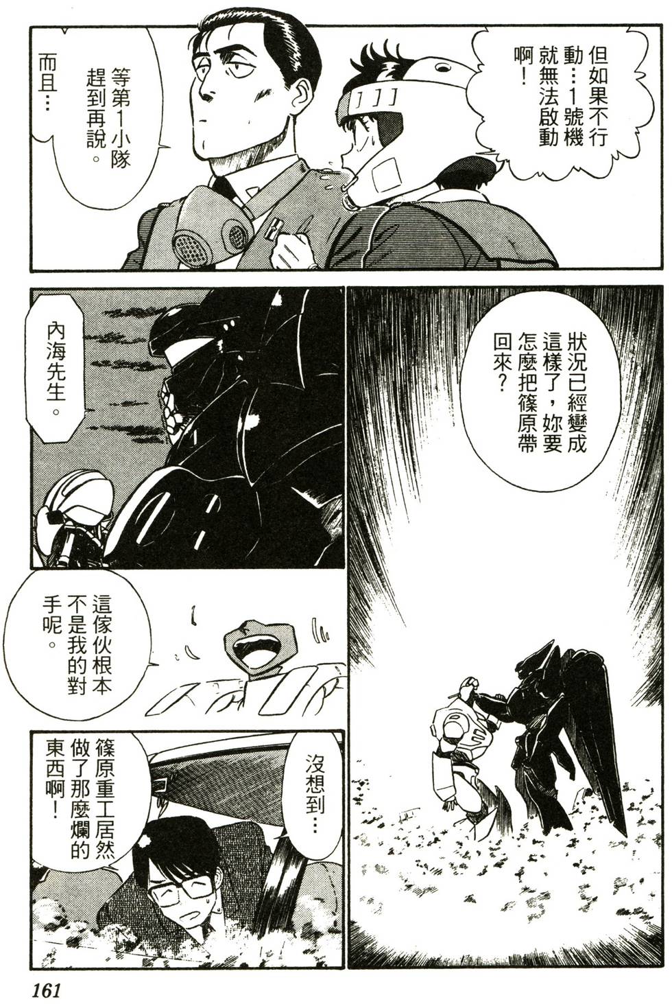 第156页