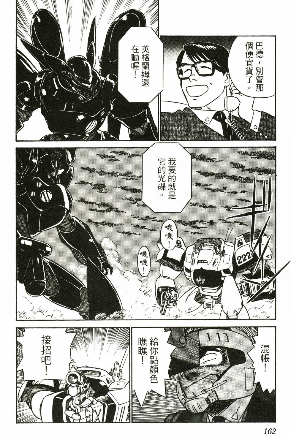 第157页