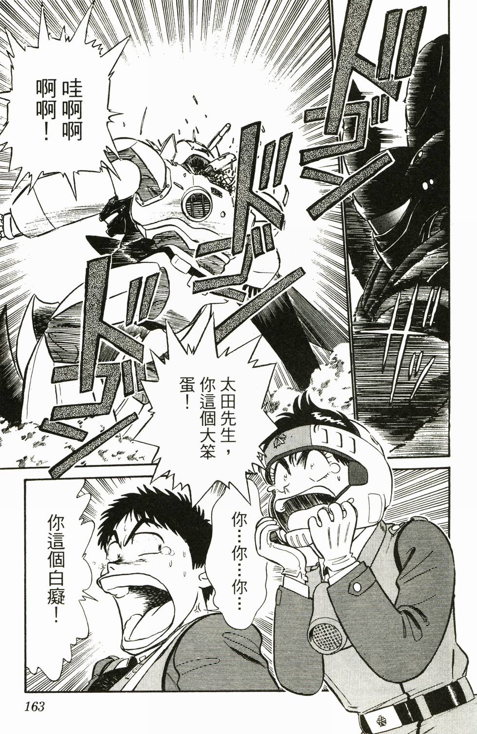 第158页