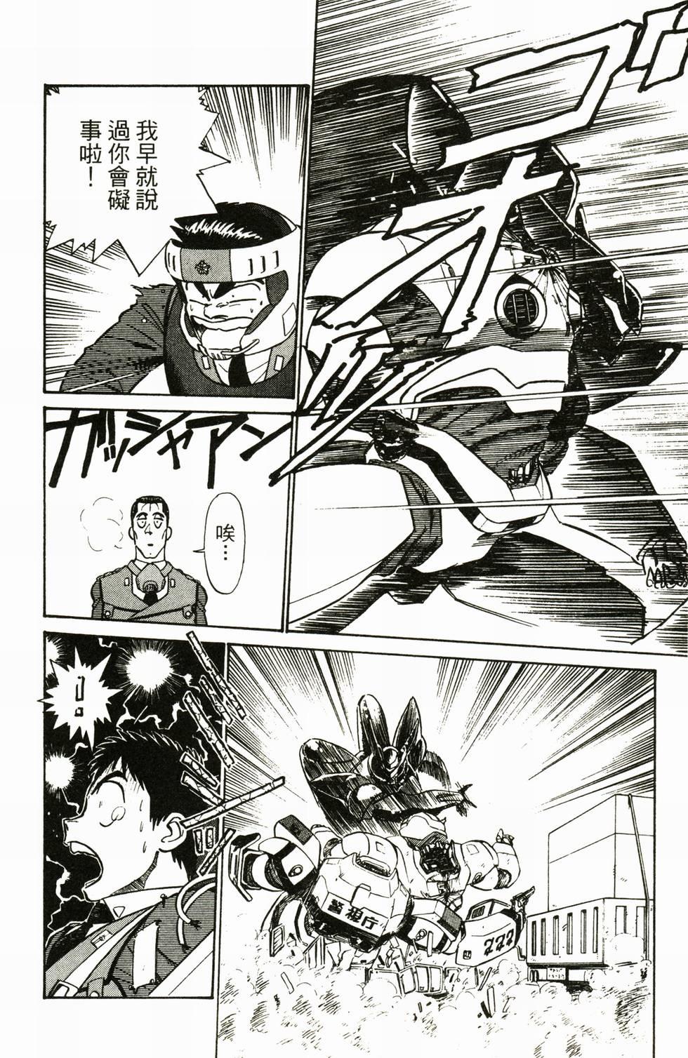 第159页