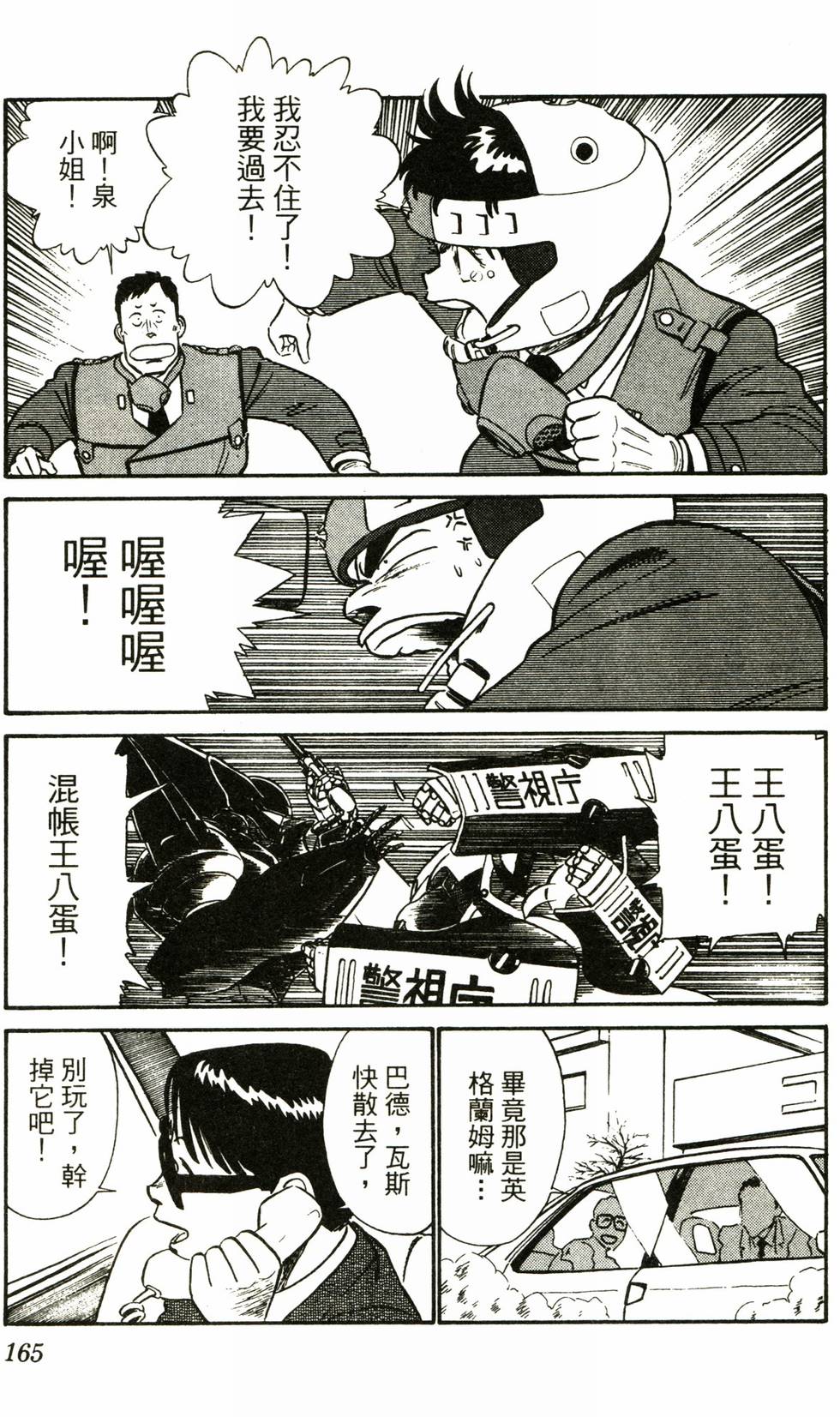第160页