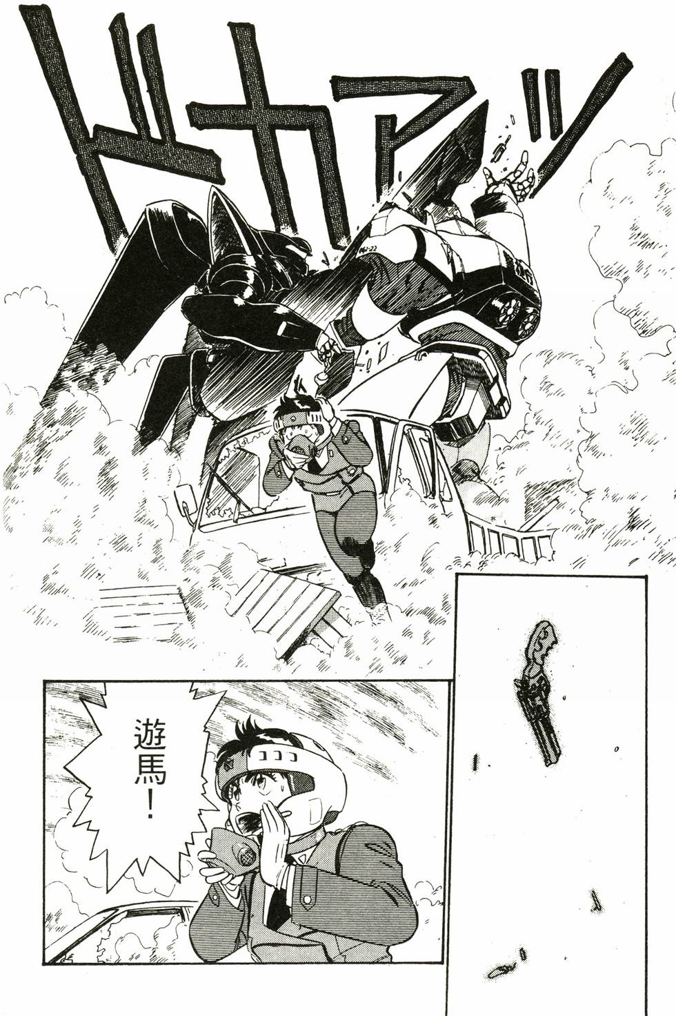 第161页