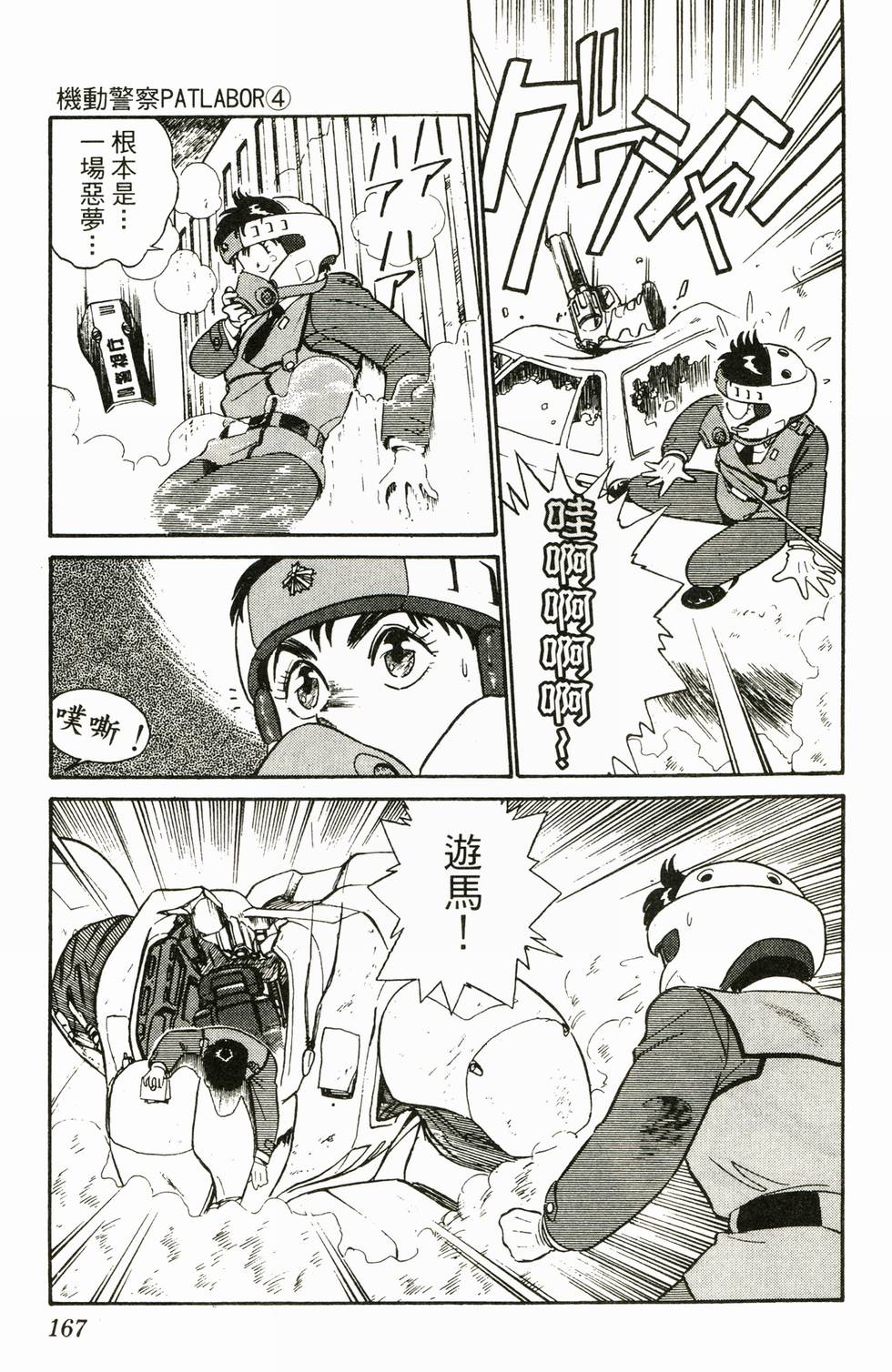 第162页