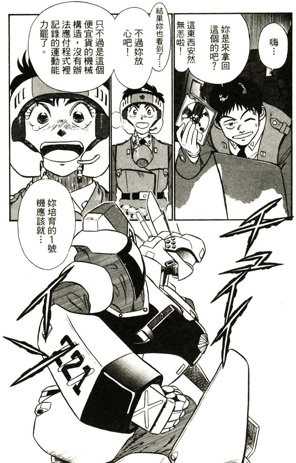 第163页