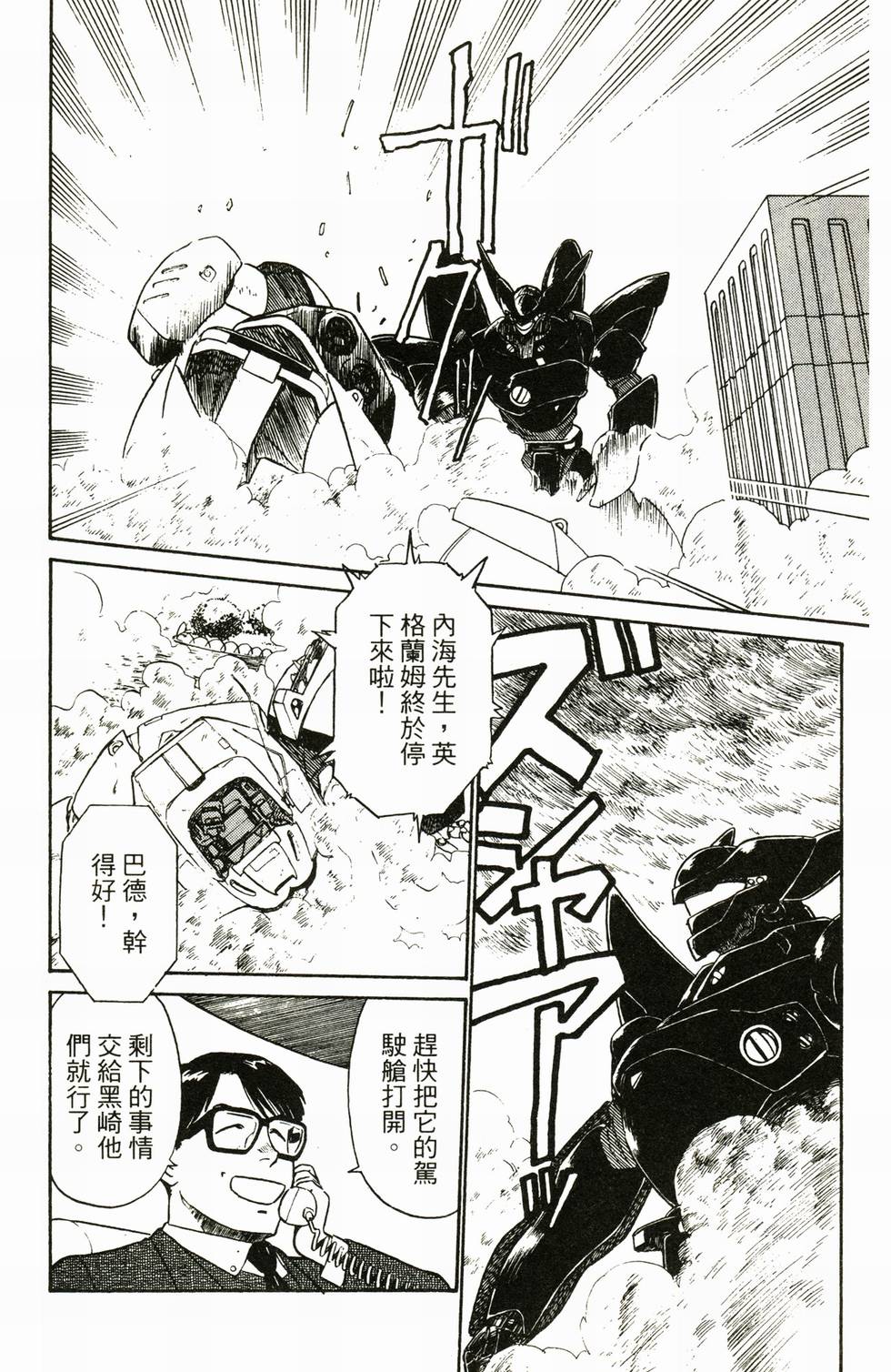 第165页
