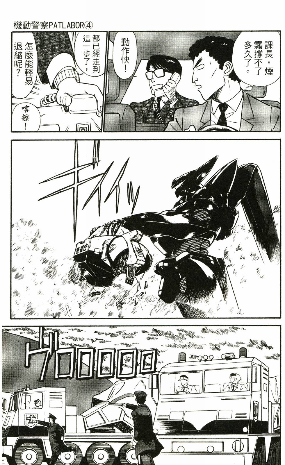 第166页