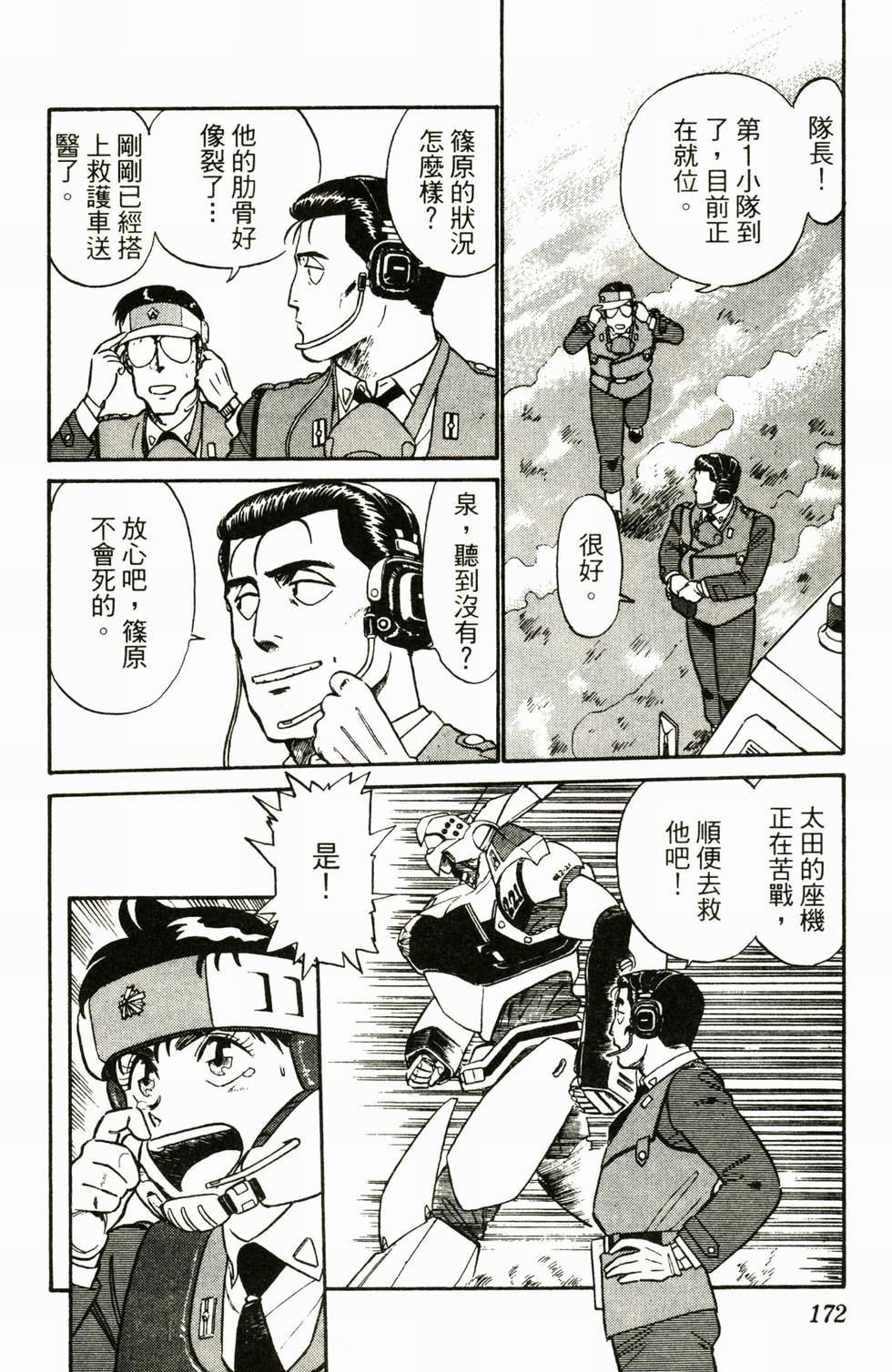 第167页
