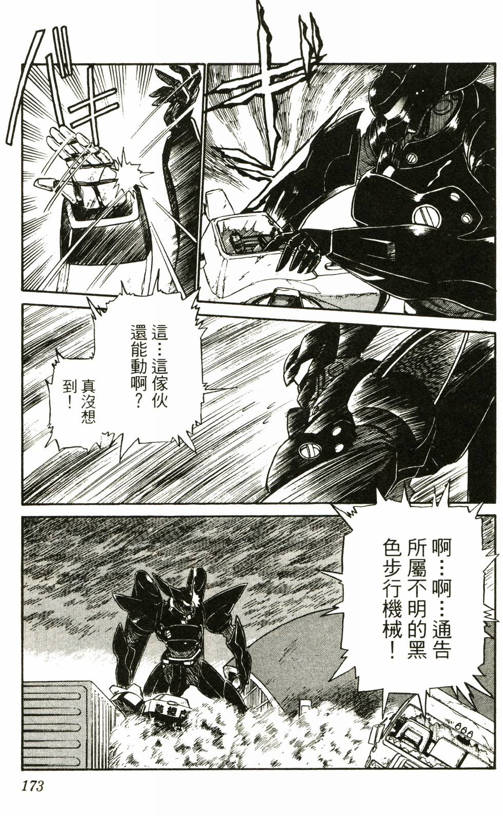 第168页