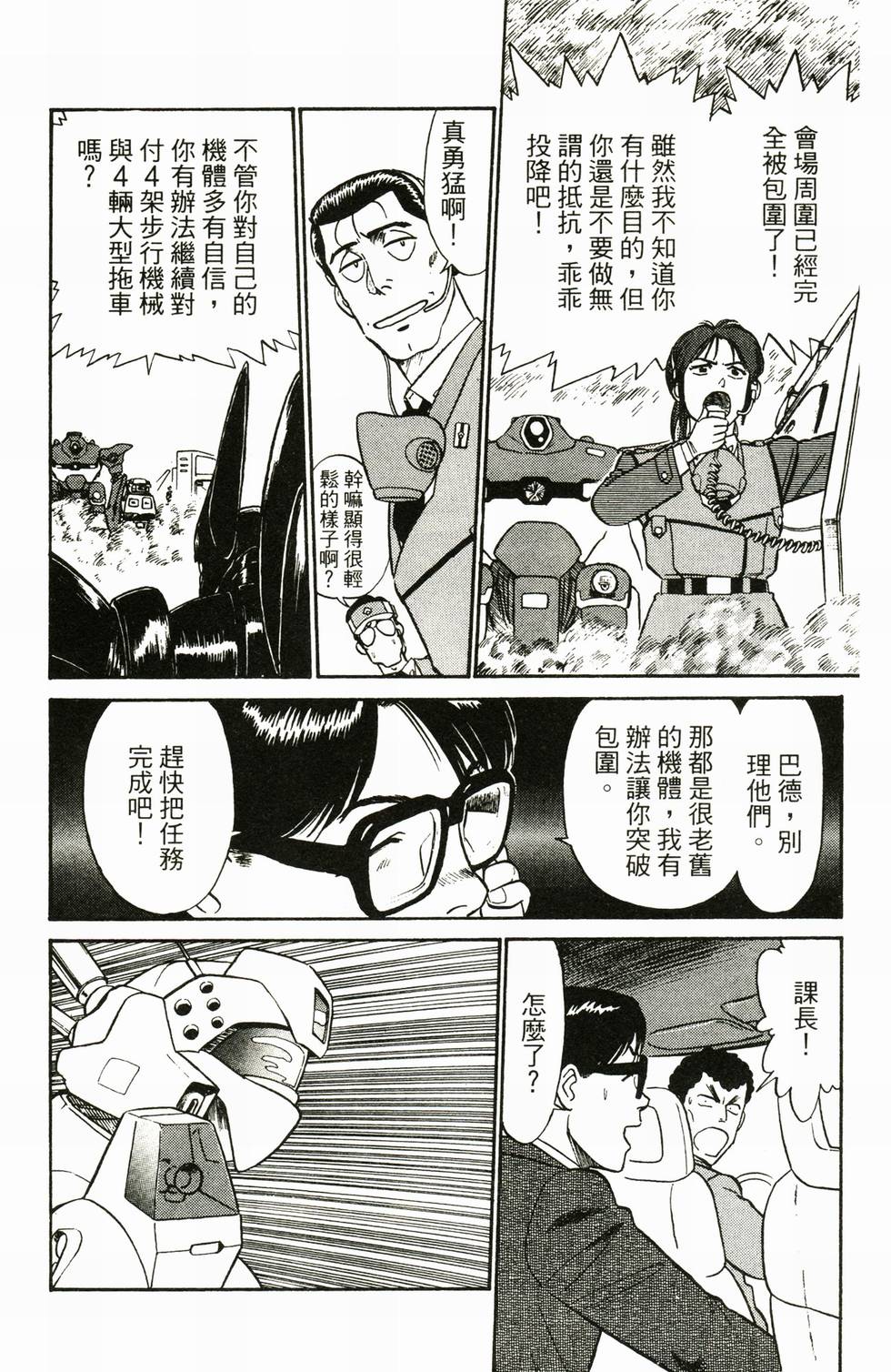第169页