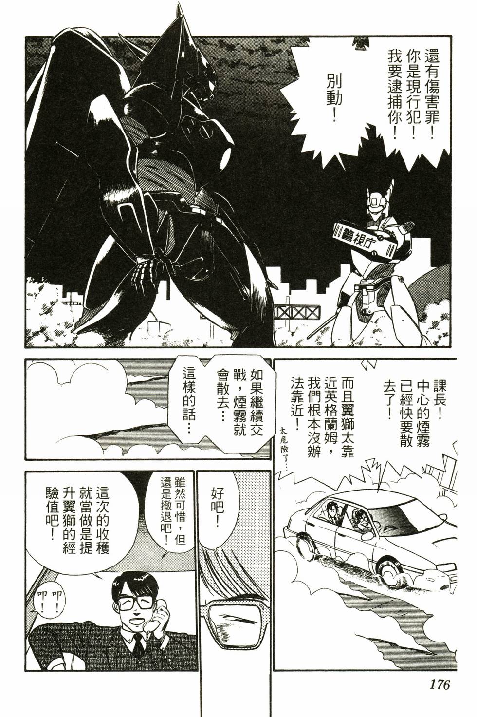 第171页