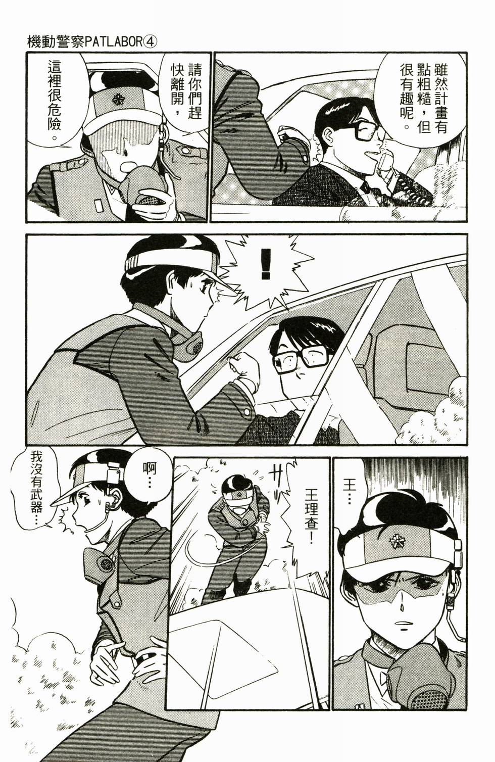 第172页