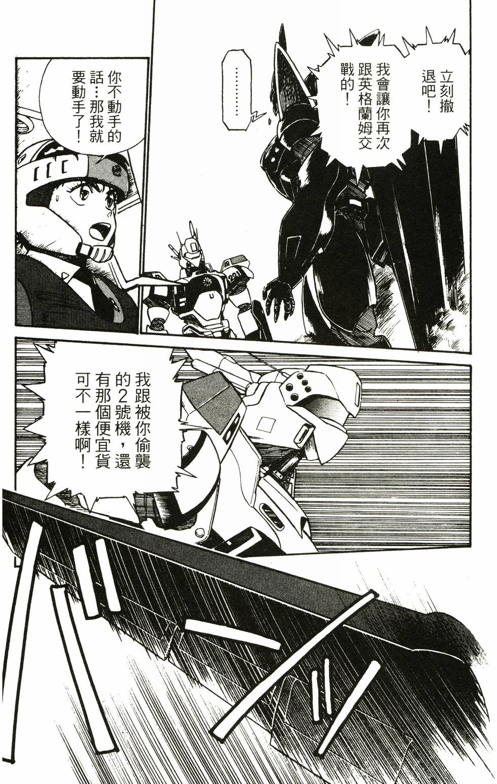 第174页