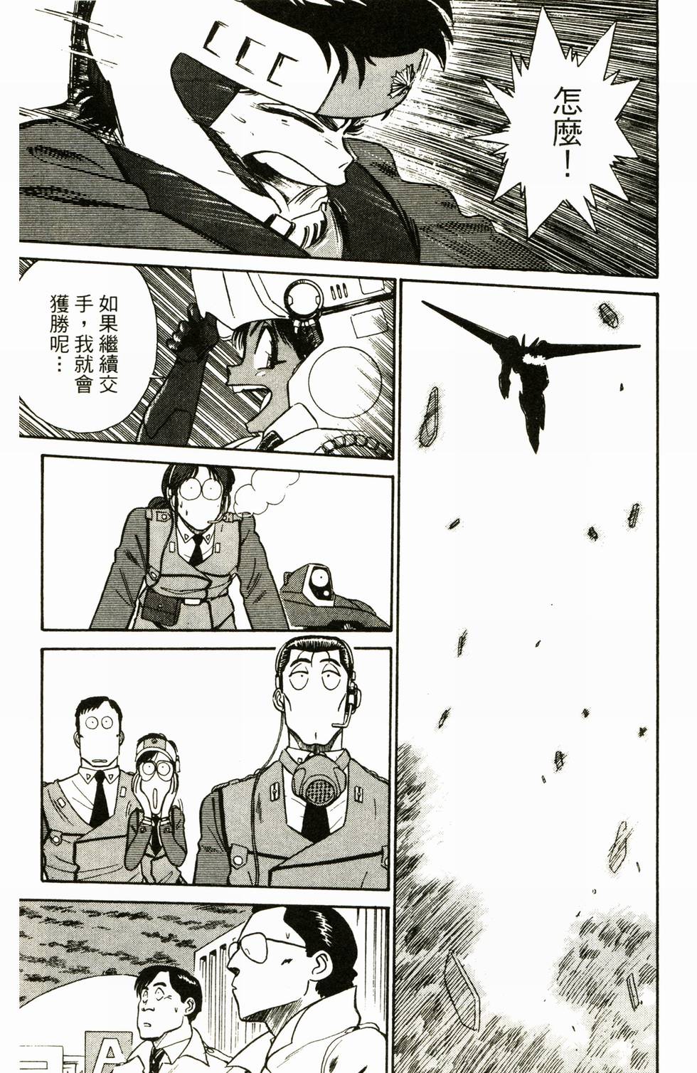 第176页