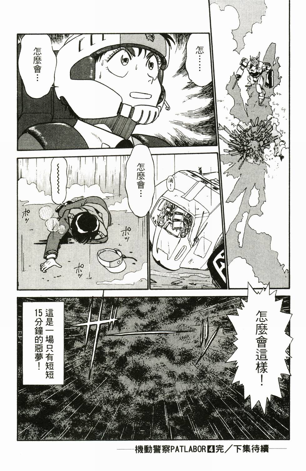 第177页