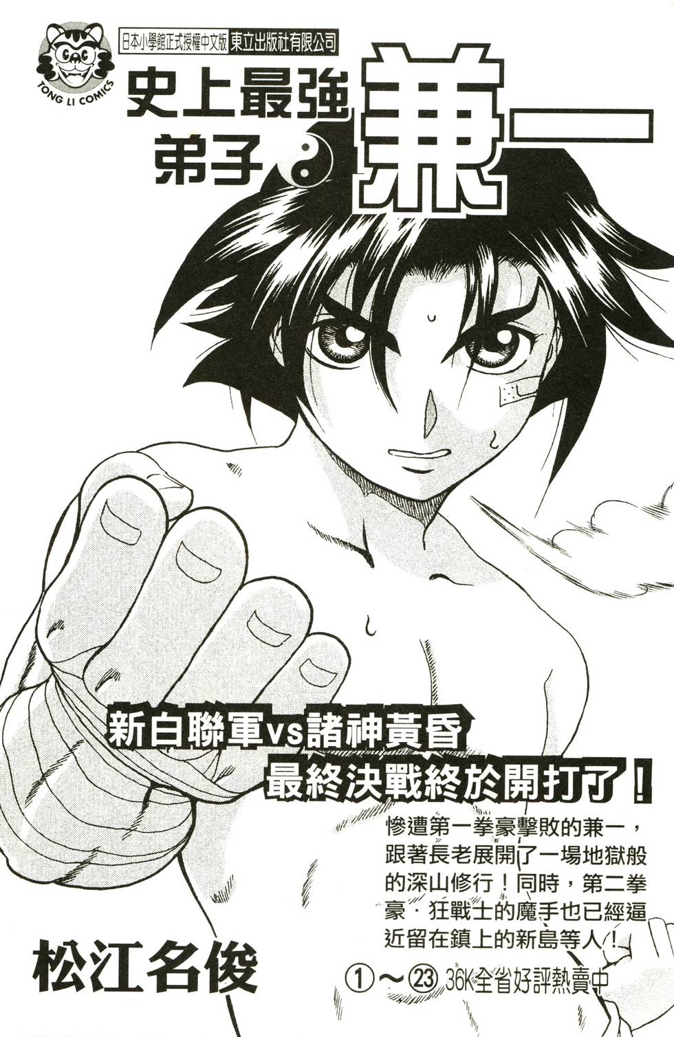 第180页