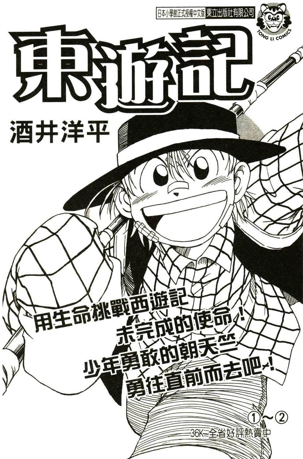 第181页