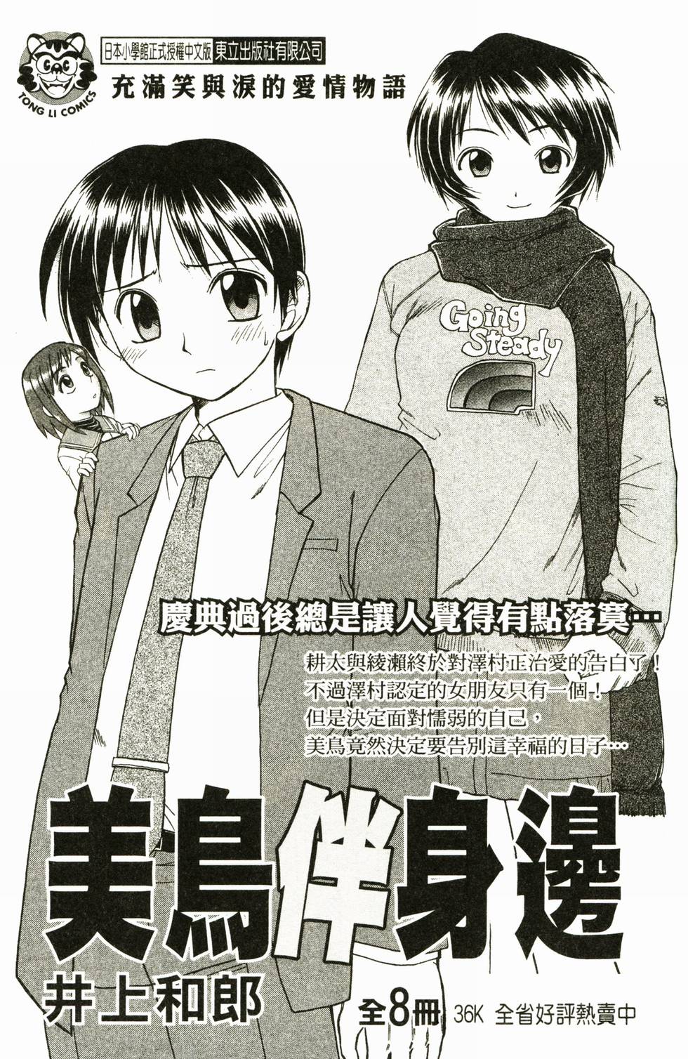 第182页