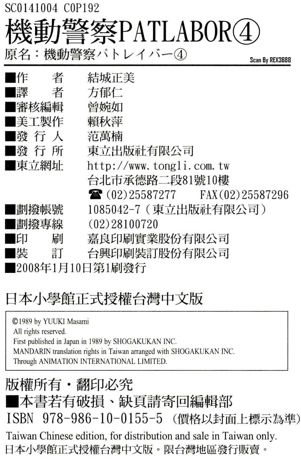 第185页