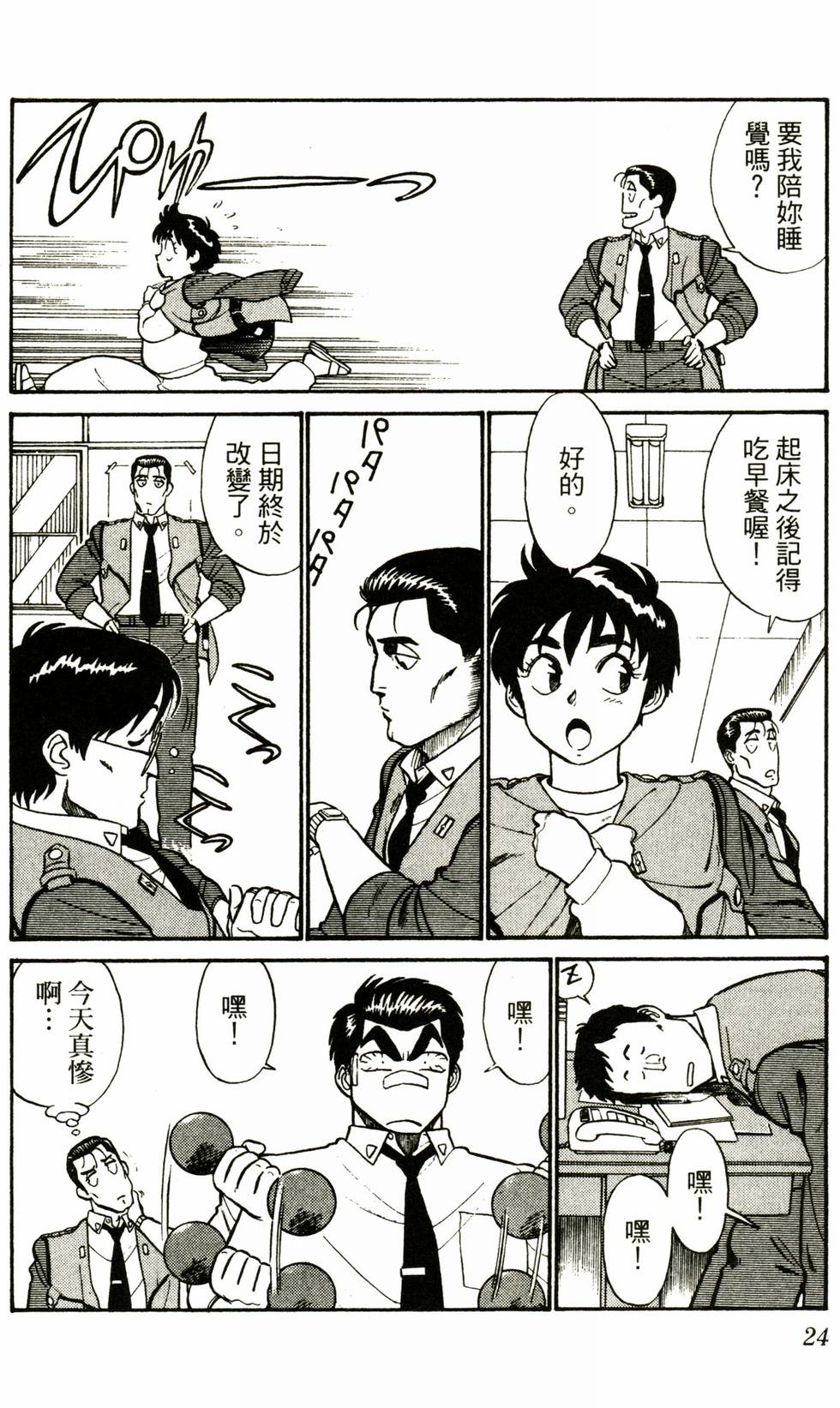 第21页