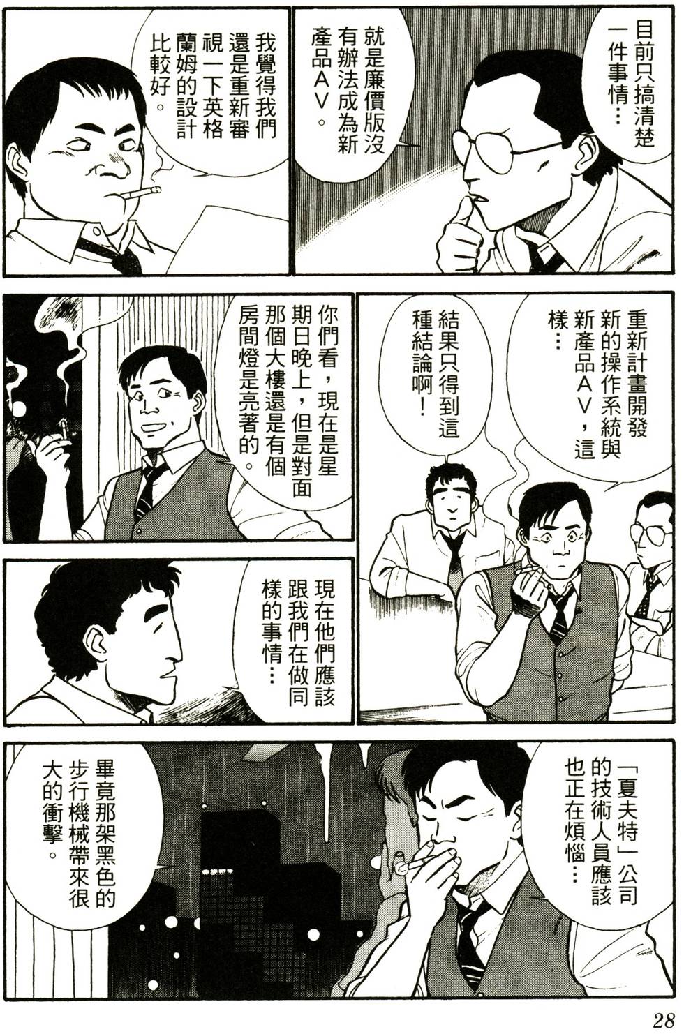 第25页