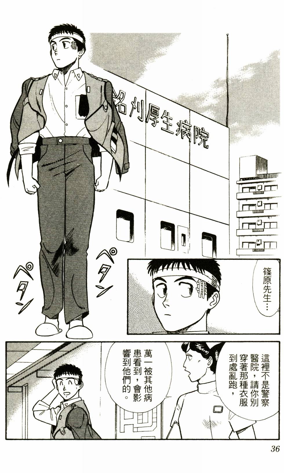 第33页