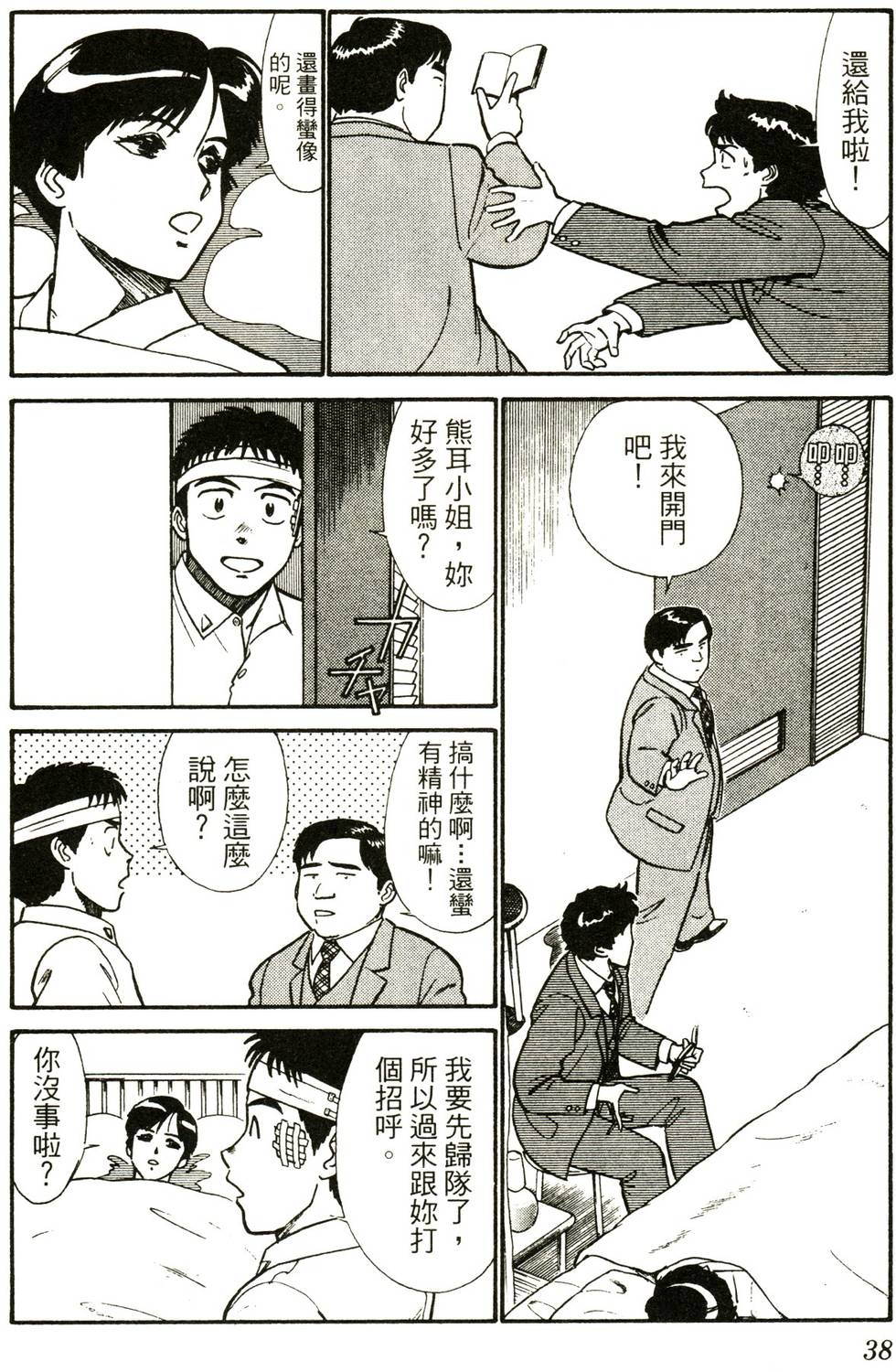 第35页