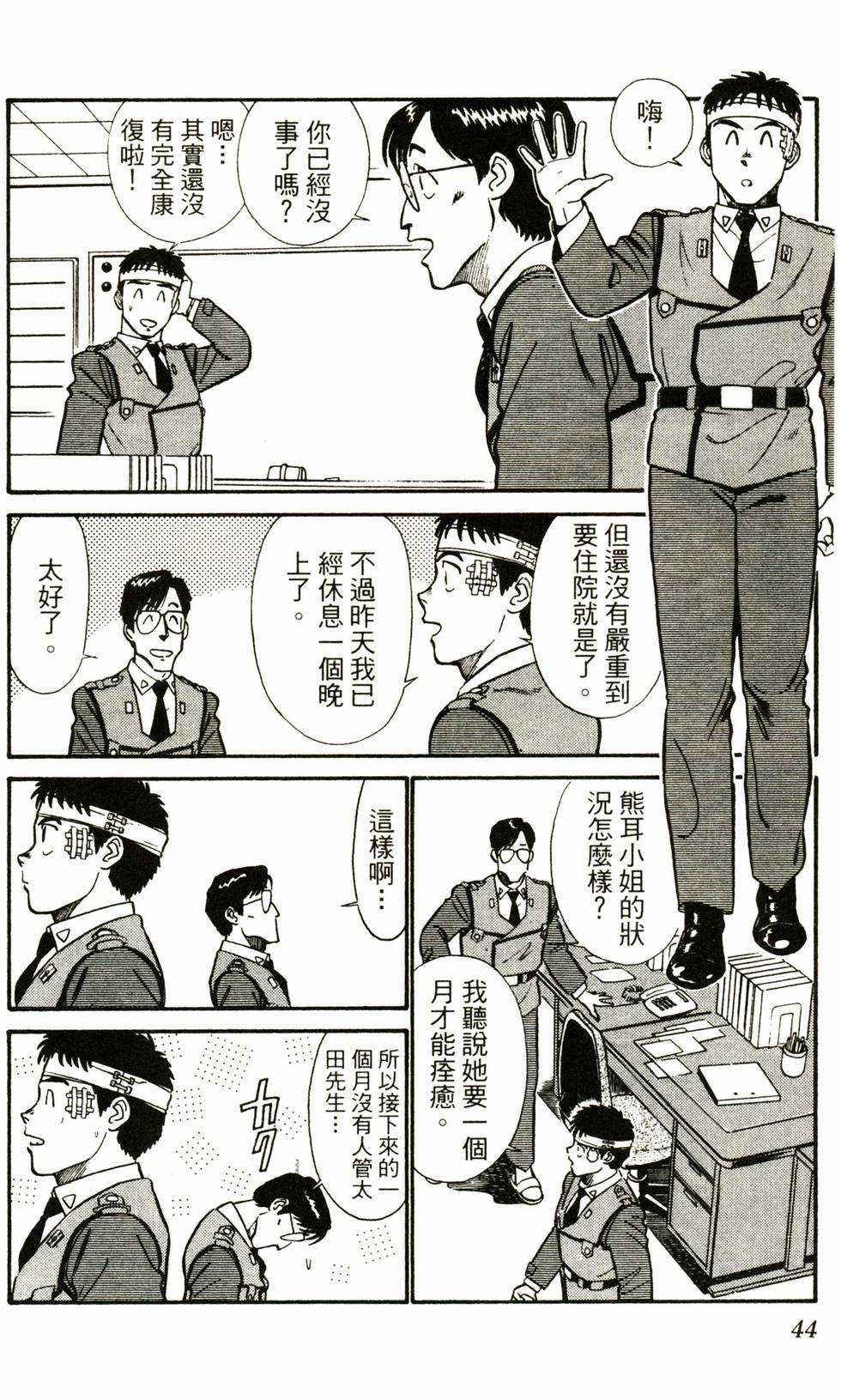 第41页