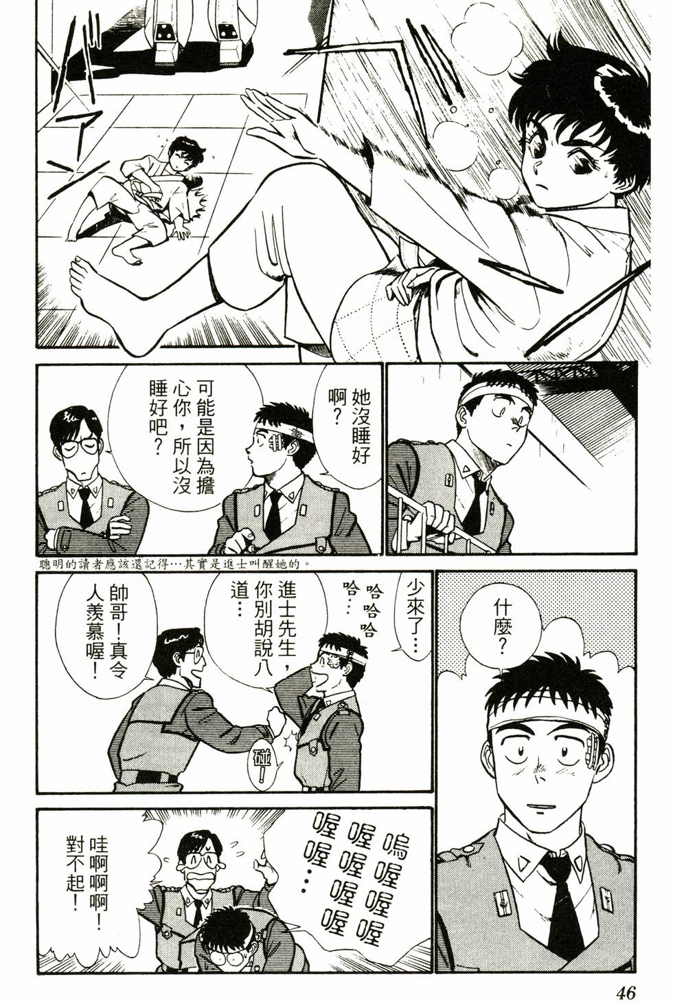 第43页