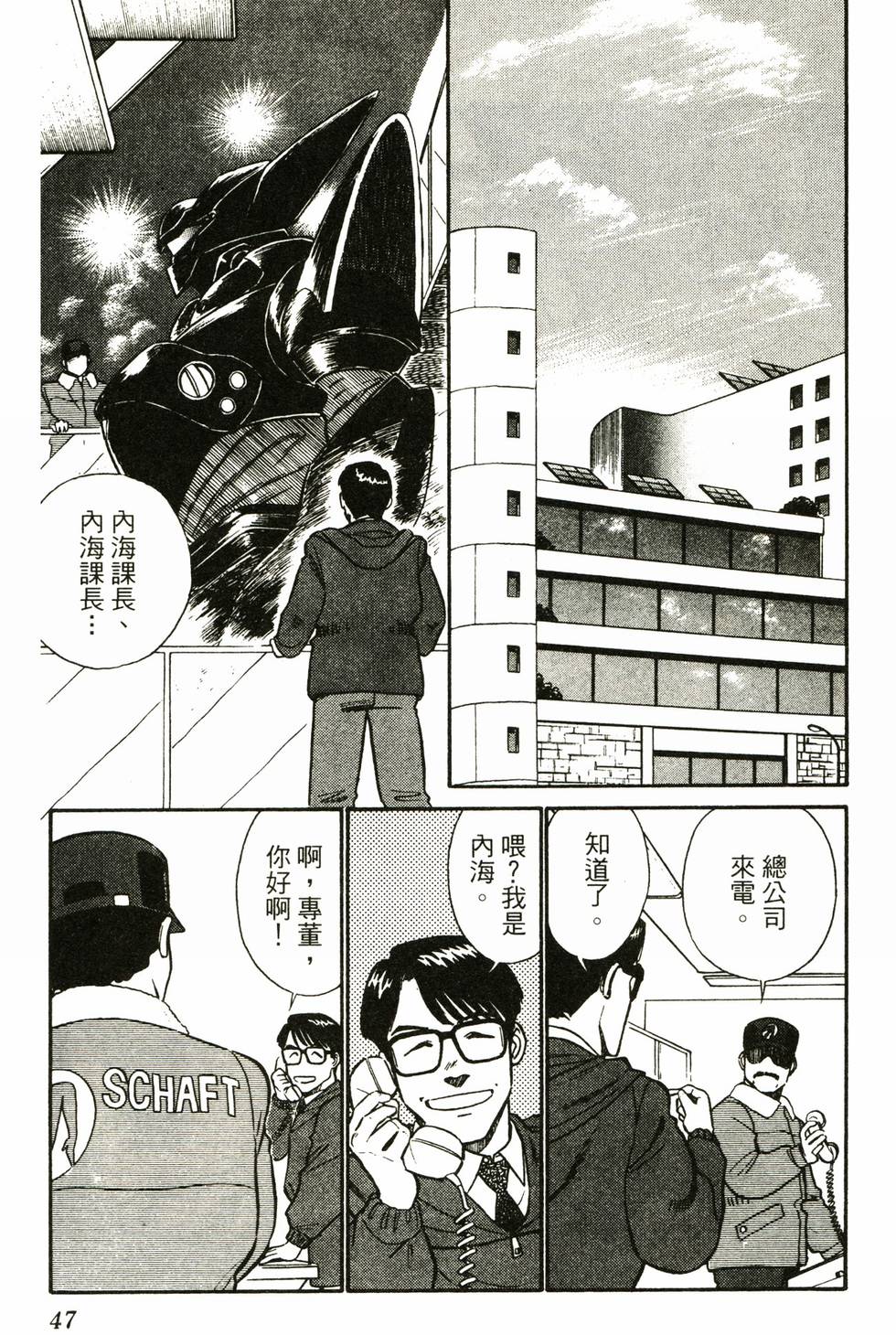 第44页