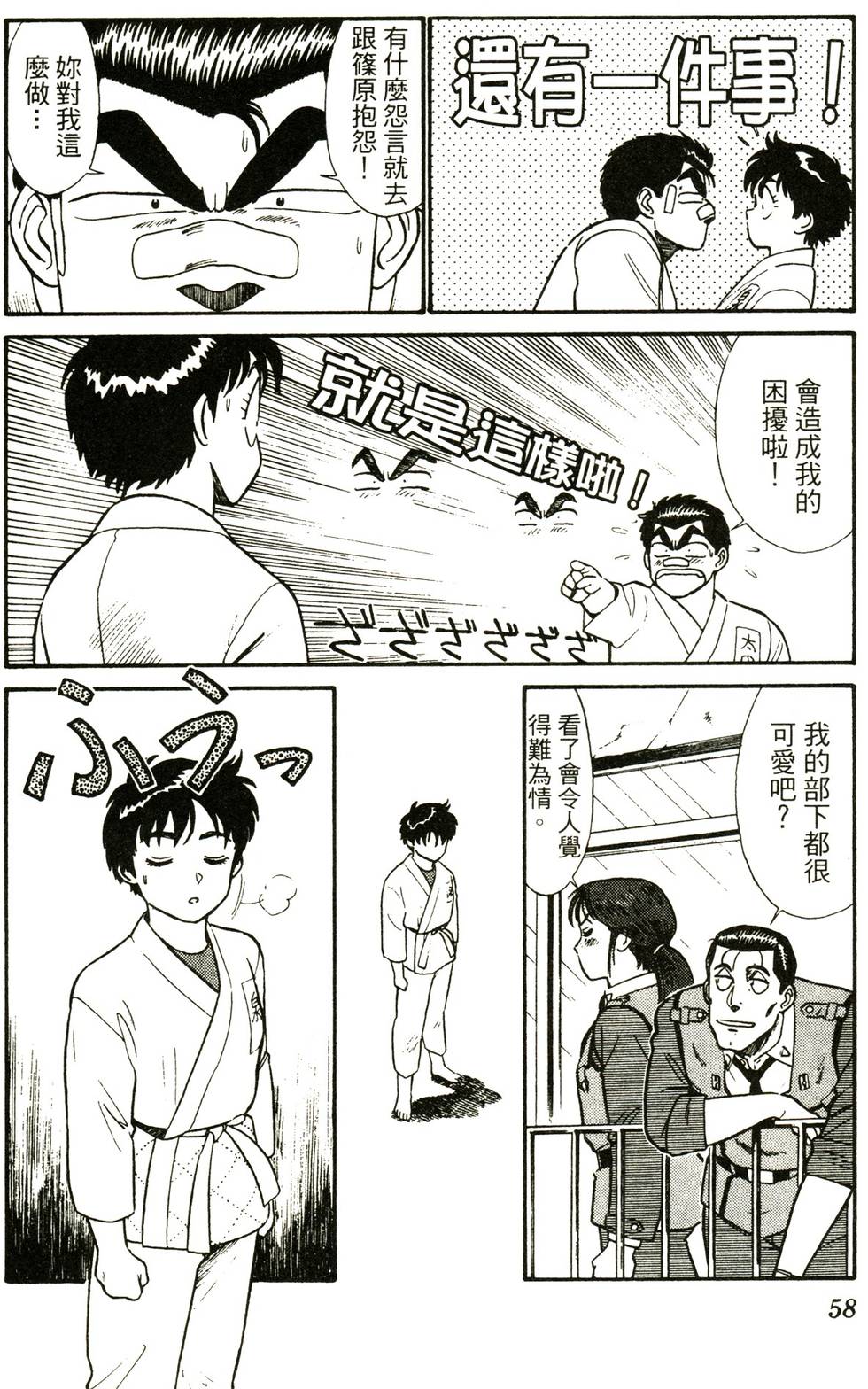 第55页