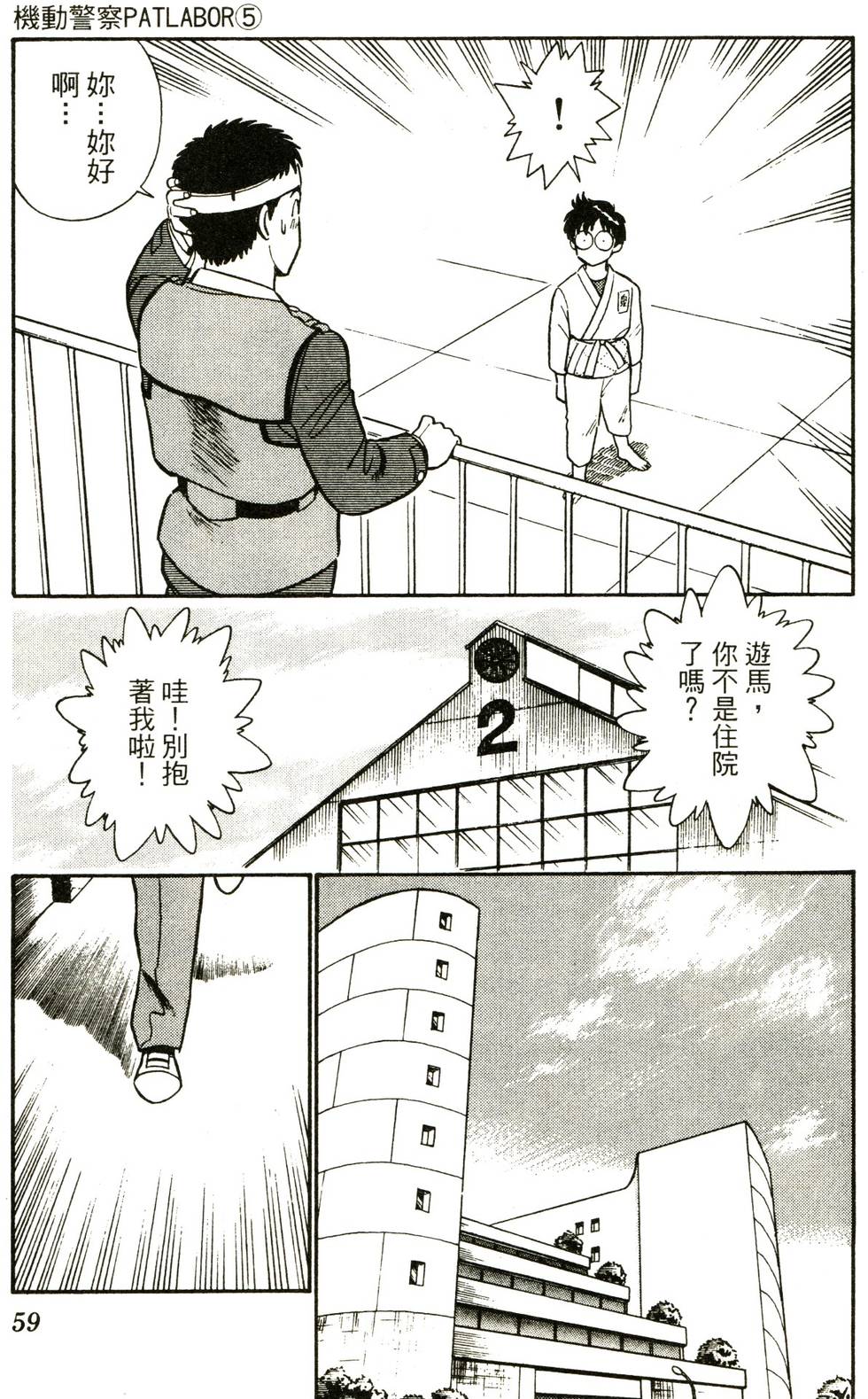 第56页