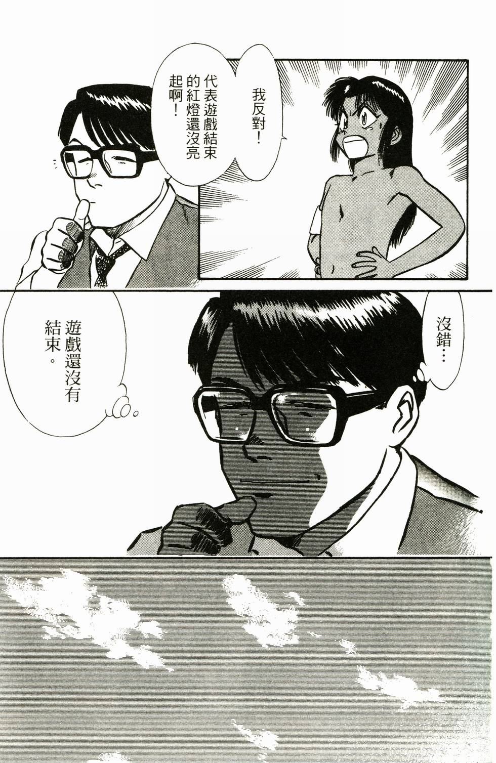 第60页