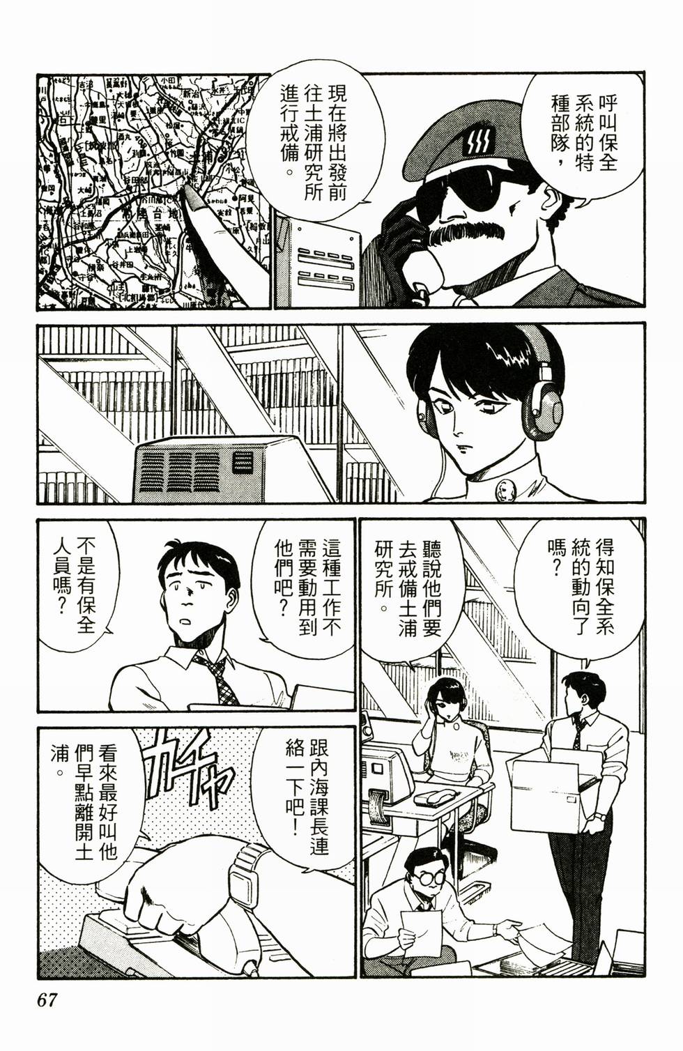 第64页
