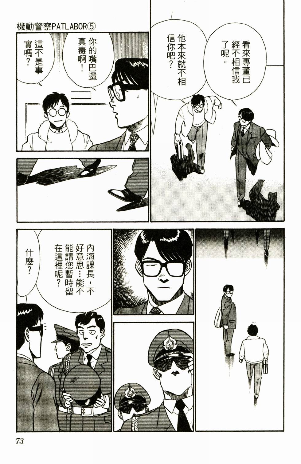 第70页