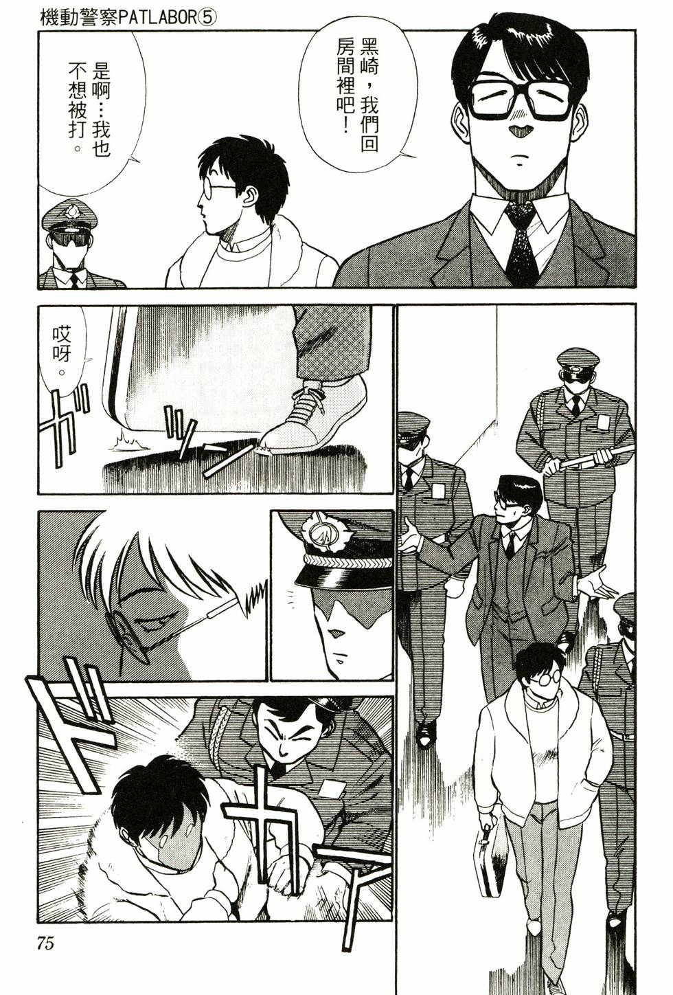第72页