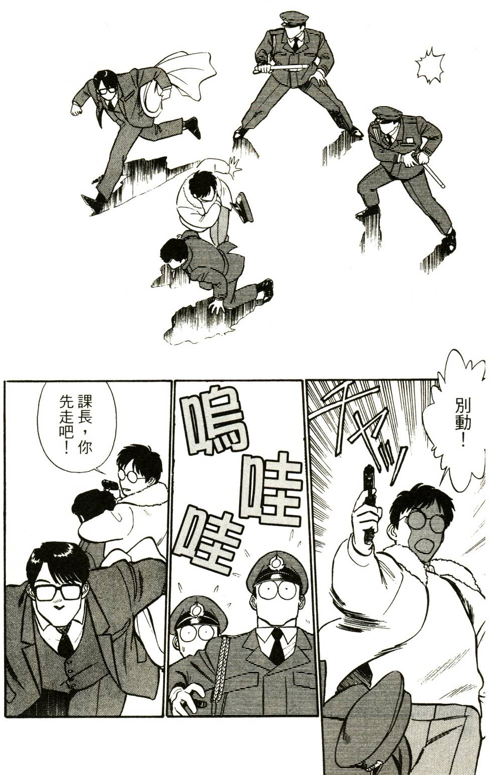 第73页