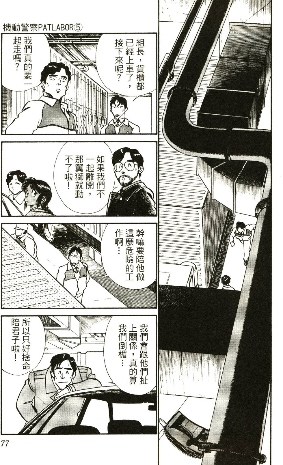 第74页