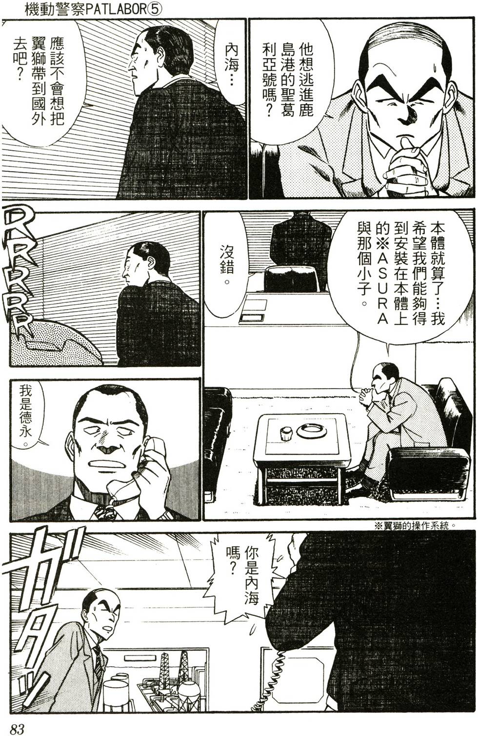 第80页