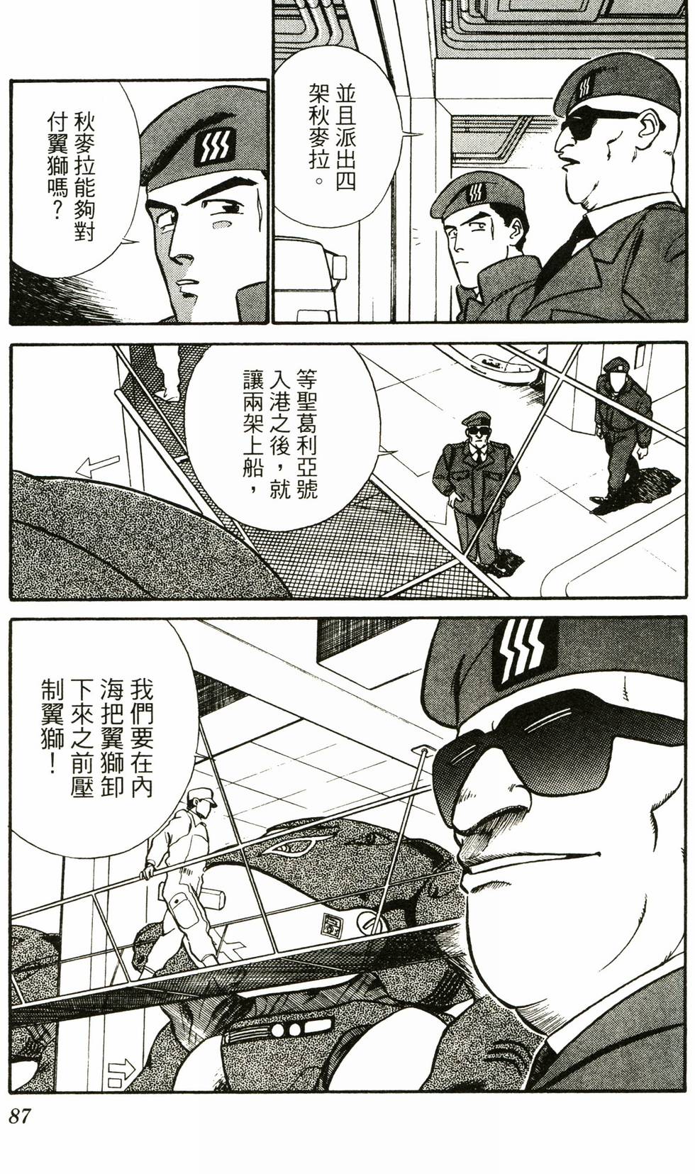 第84页