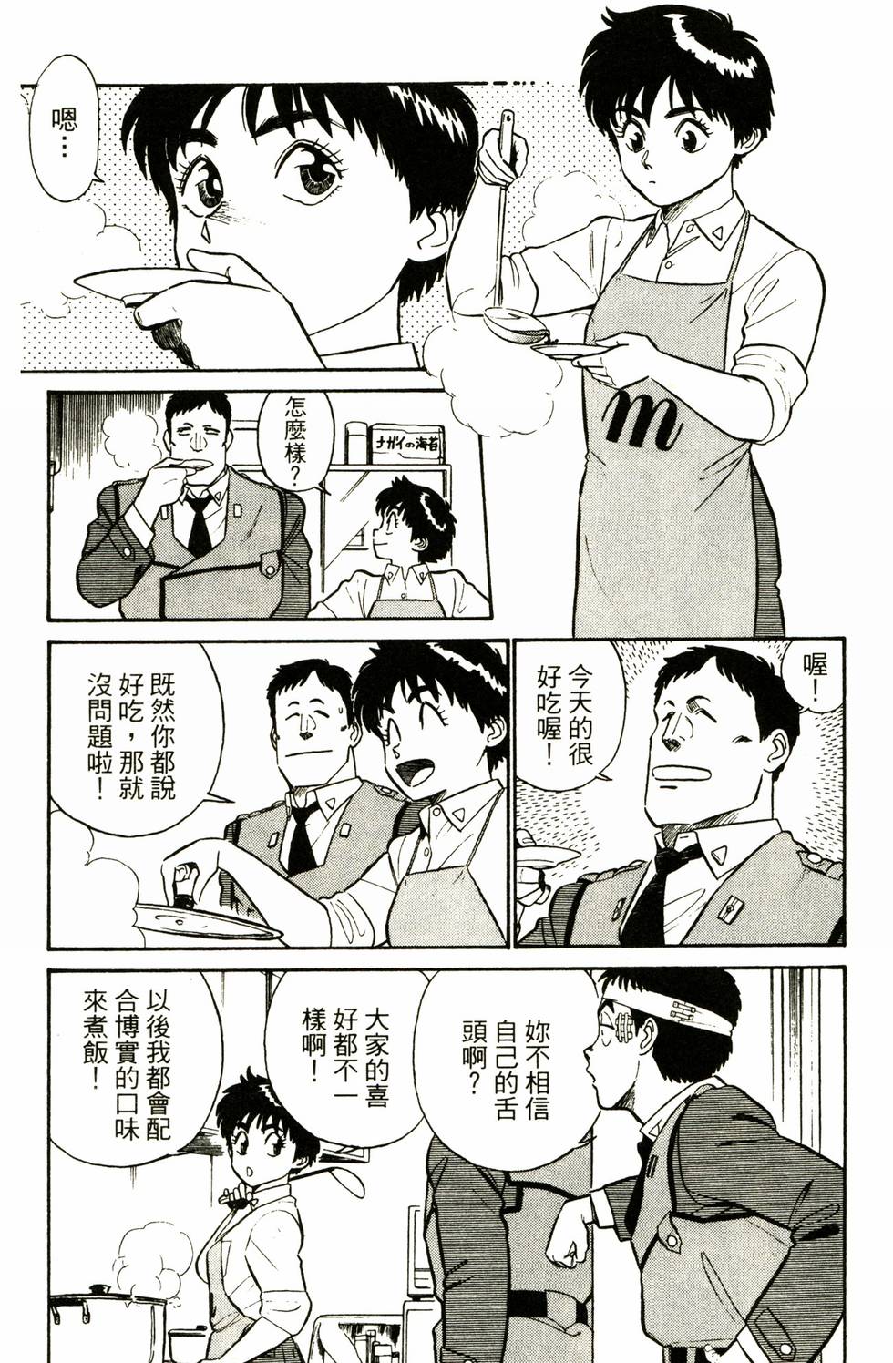 第86页