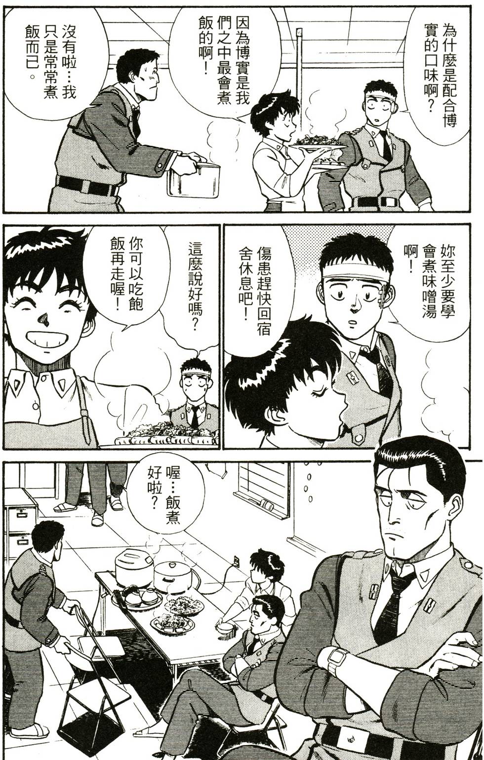 第87页