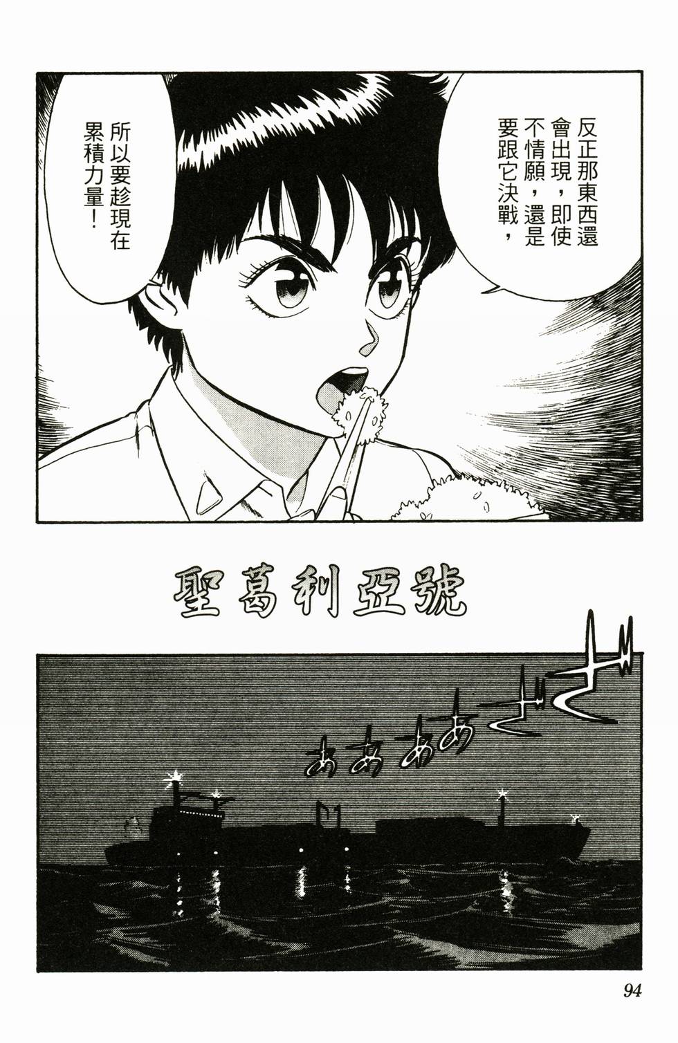 第91页