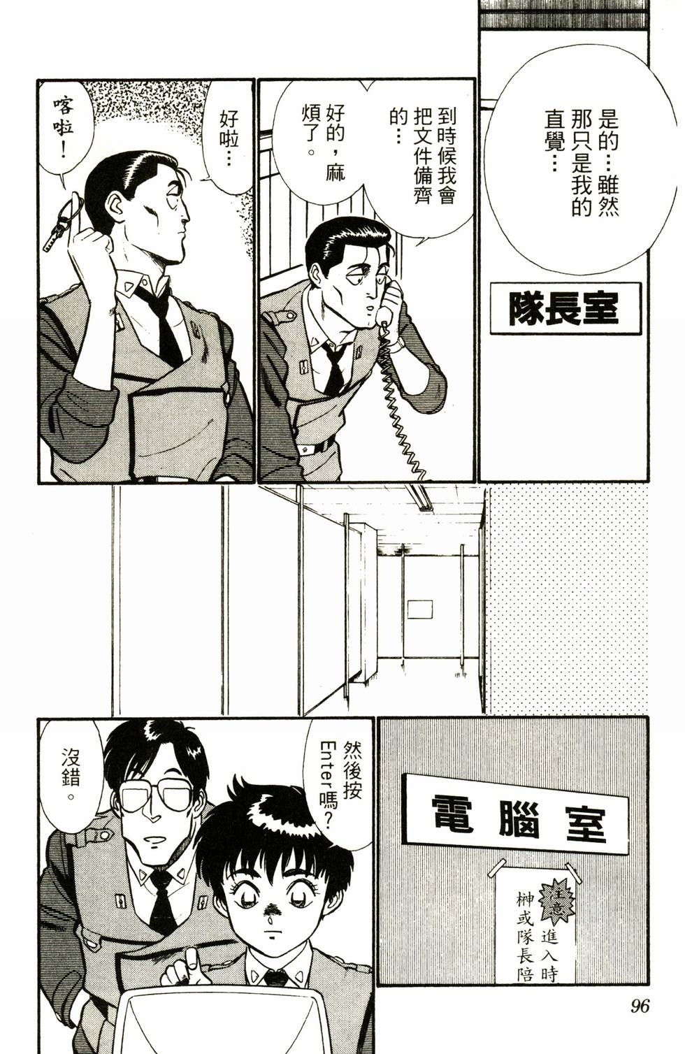 第93页