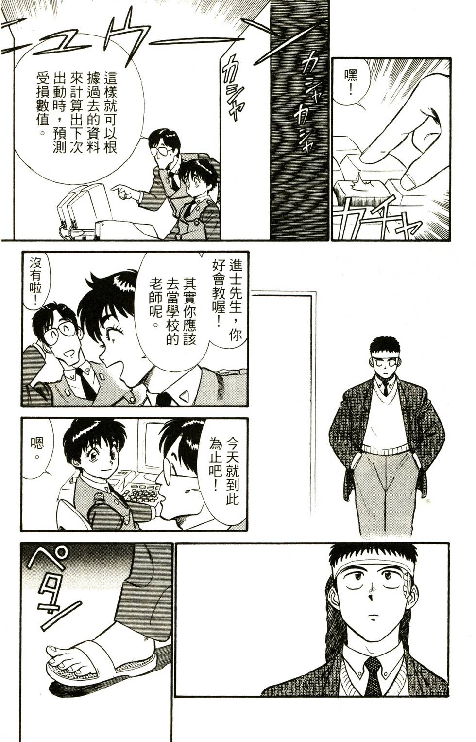 第94页