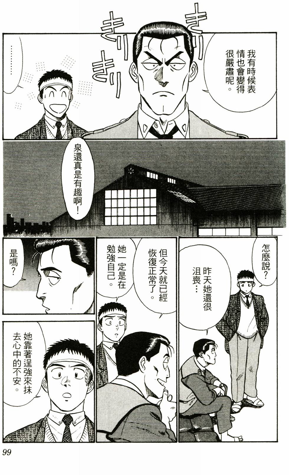 第96页