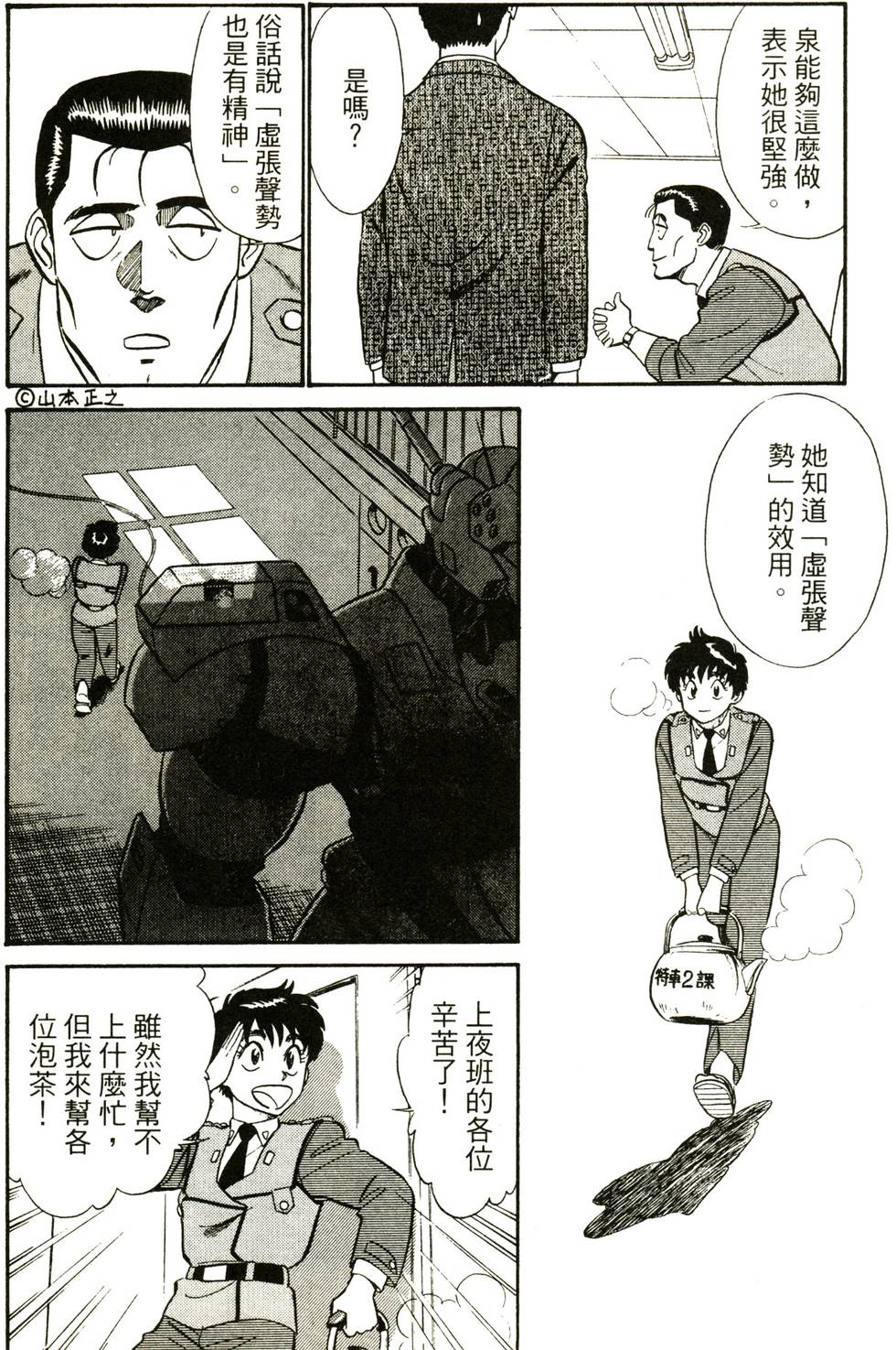 第97页